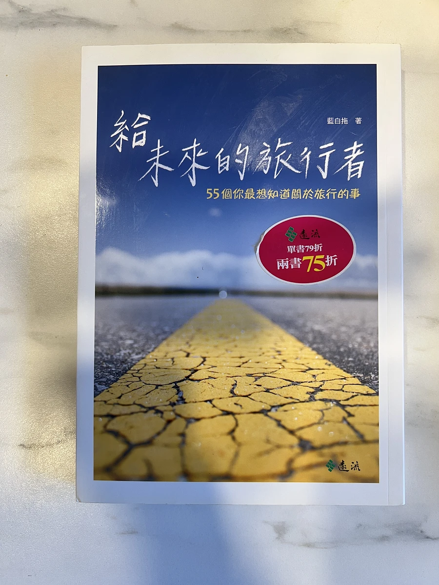 莫忘愛的初衷、溫柔是最堅強的力量、裝睡的人叫不醒再不清醒窮死你、中國后妃事略 圖片 3