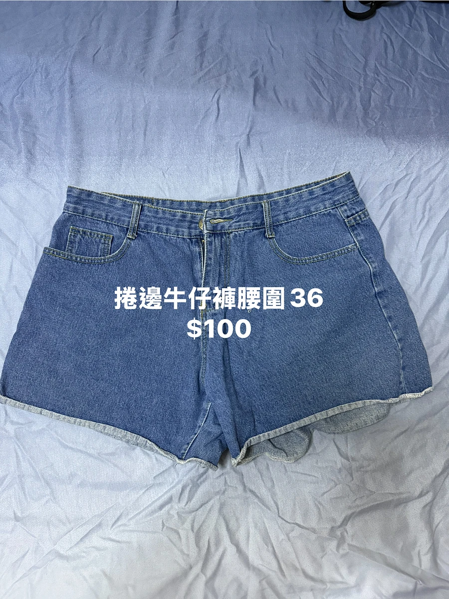 二手褲子 圖片 4
