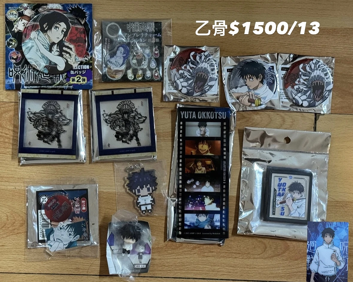 咒術迴戰 貓貓樂園 五條灰原甚爾硝子 一番賞 熊貓乙骨七海伊地知 圖片 2