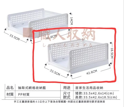 摺疊收納籃 加高款 商品圖片