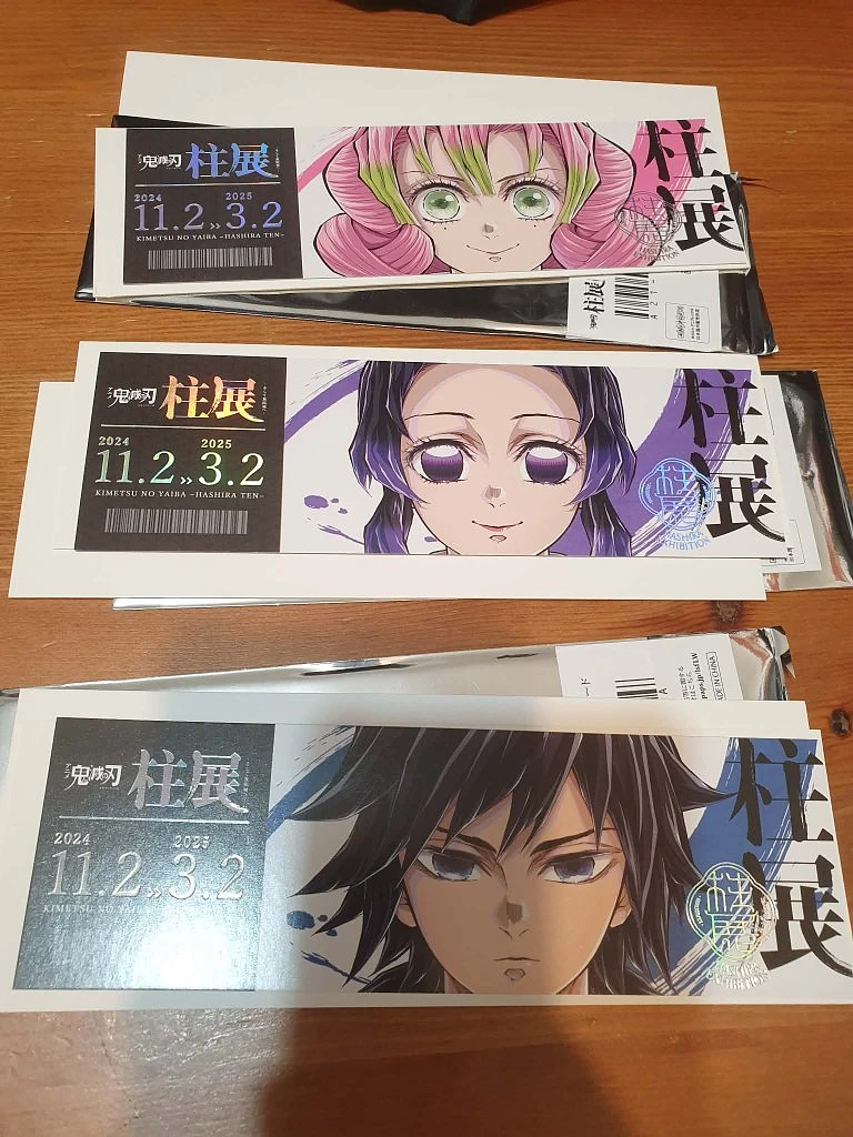 鬼滅明信片.票根.鑰匙圈 商品圖片