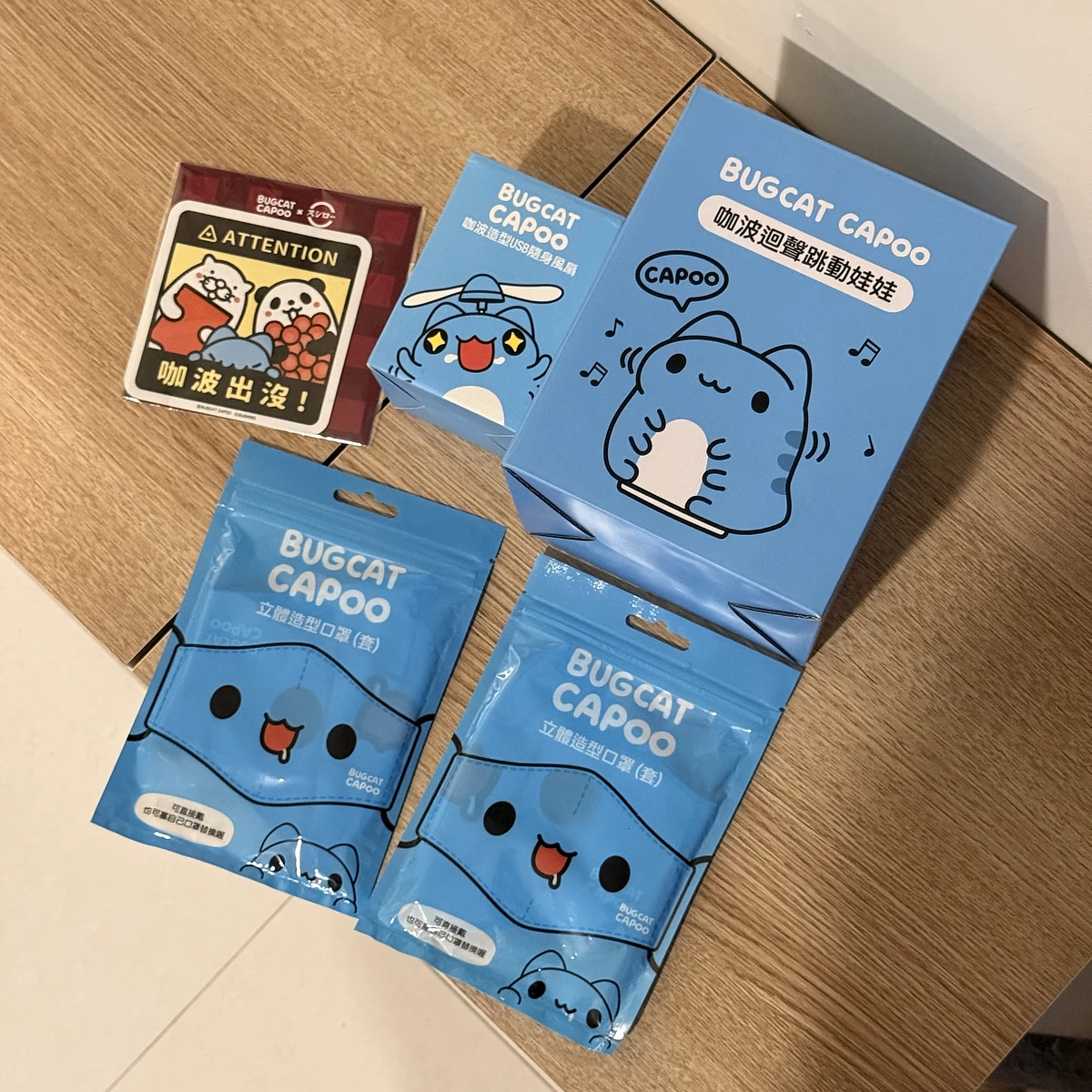 咖波7-11 跳動娃、風扇、口罩套 商品圖片