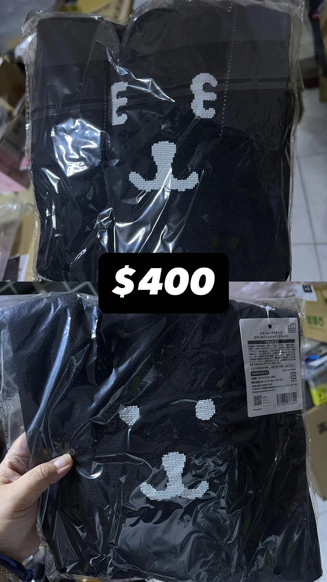 自嘲熊針織提袋 商品圖片