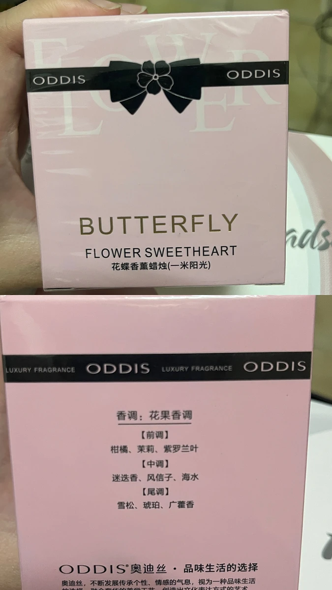 香薰機 香薰蠟燭 商品圖片