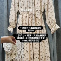 小清新碎花氣質長洋裝
