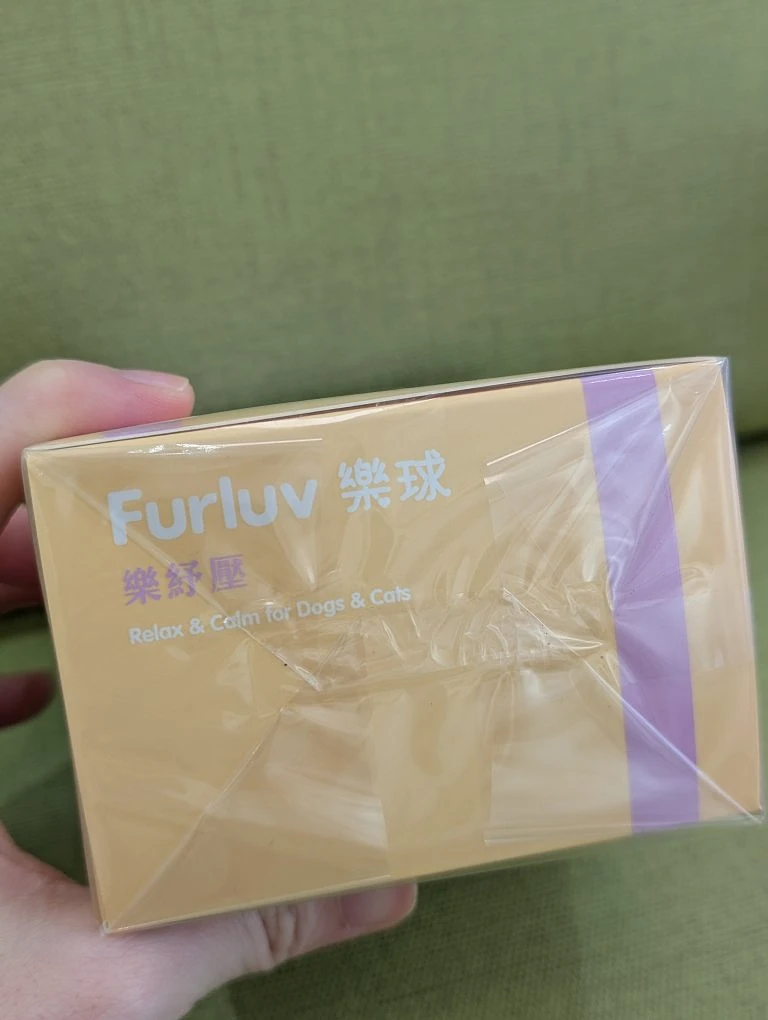 樂球 - 犬貓樂舒壓（全新未拆封) 圖片 3