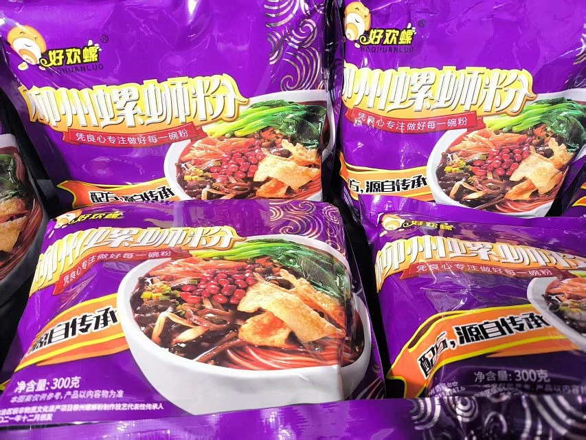 好歡紫 商品圖片