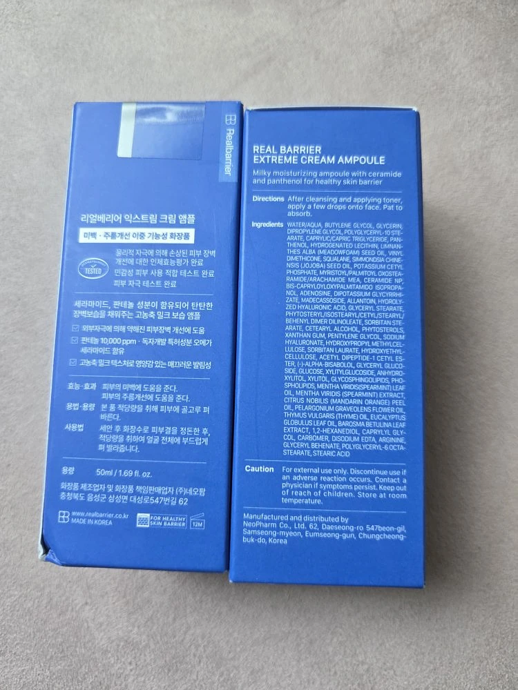 [REAL BARRIER] 沛麗膚 屏護保濕精華液 50ml 圖片 2