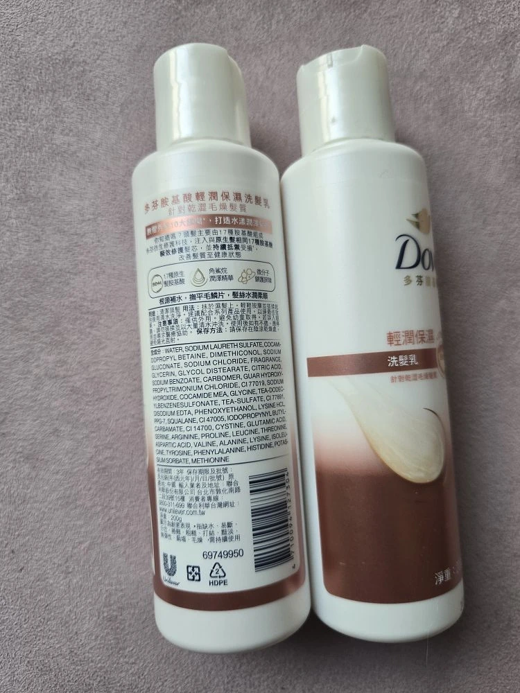 多芬胺基酸輕潤保濕洗髮乳 2罐 圖片 3