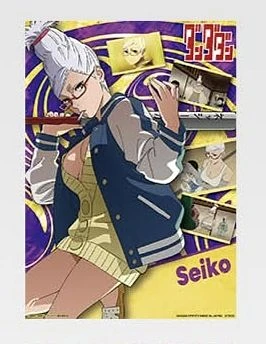 一番賞 膽大黨 F賞 白鳥愛羅、綾瀬星子 圖片 2