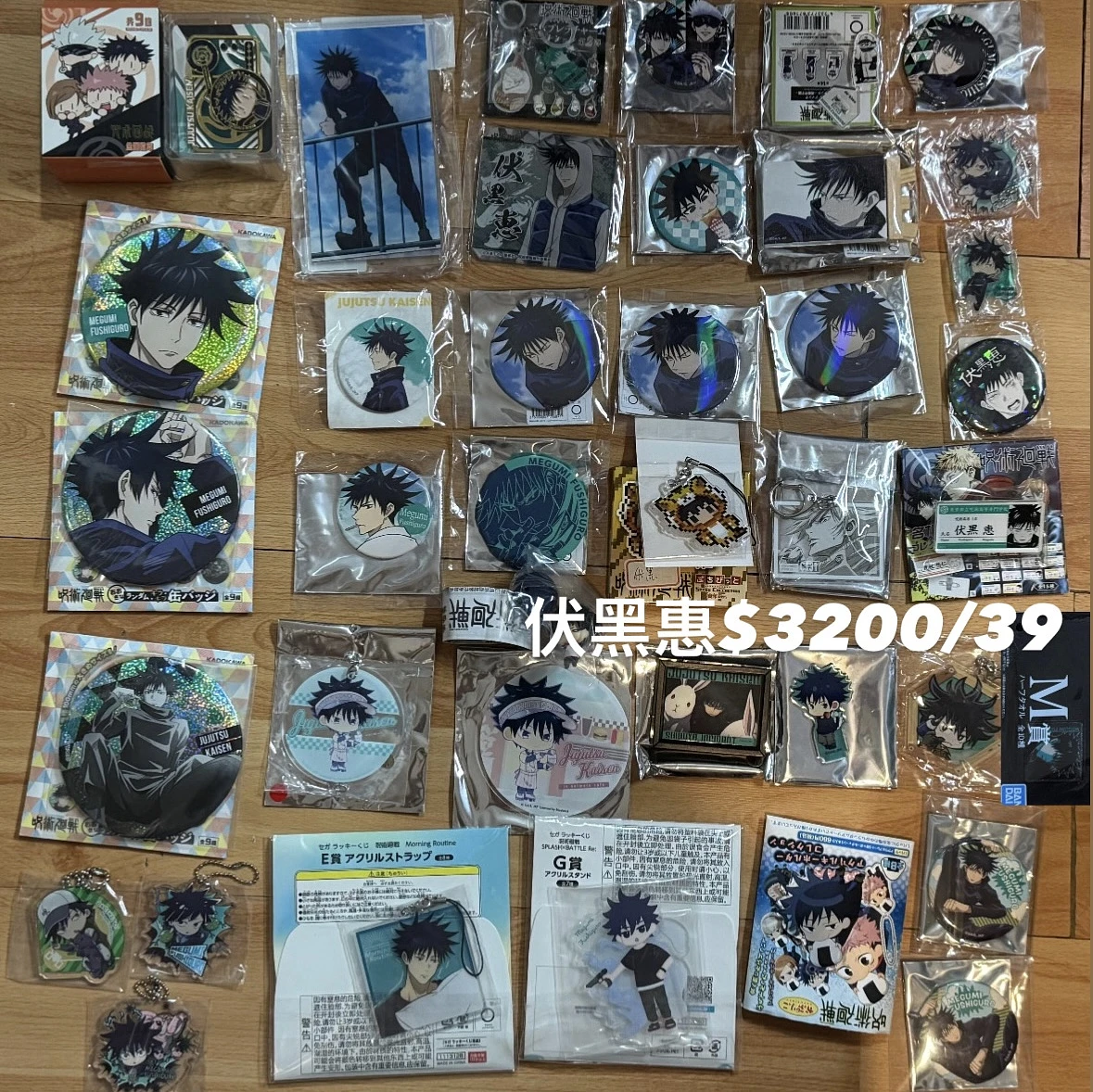 咒術迴戰 伏黑惠狗卷真希真依釘崎東堂加茂與幸吉三輪霞真人西宮吉野順平 商品圖片