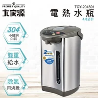 大家源 4.8L電熱水瓶TCY-204801
