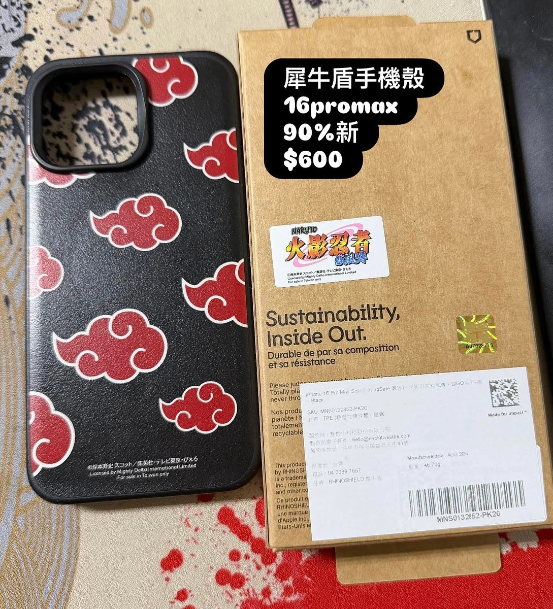 16pro max手機殼 商品圖片