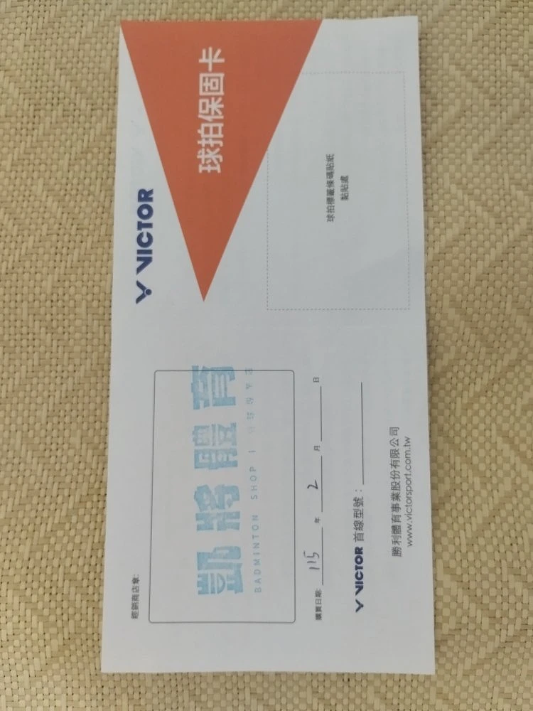 神速 搭檔拍 Ars-syn/s 圖片 5