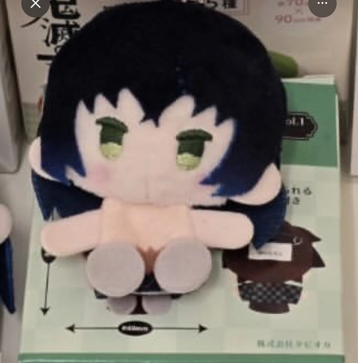 現貨 鬼滅之刃 TAPIOCA 代理正版 珍珠絨別針迷你玩偶 vol.1拆盒確認款 伊之助 商品圖片