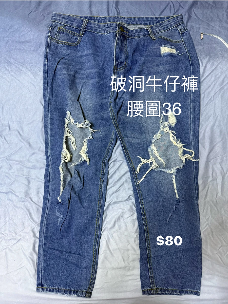 二手褲子 商品圖片