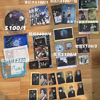 咒術迴戰 虎杖 冥冥 歌姬 美美子菜菜子 脹相 黑井 豬野 日下部 灰原 硝子 