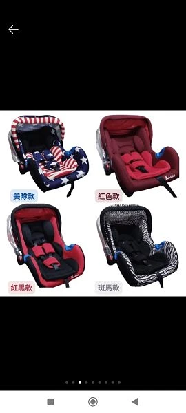 嬰兒提籃式安全座椅 | 0-15個月 | 提籃/搖籃/汽座三合一 圖片 4