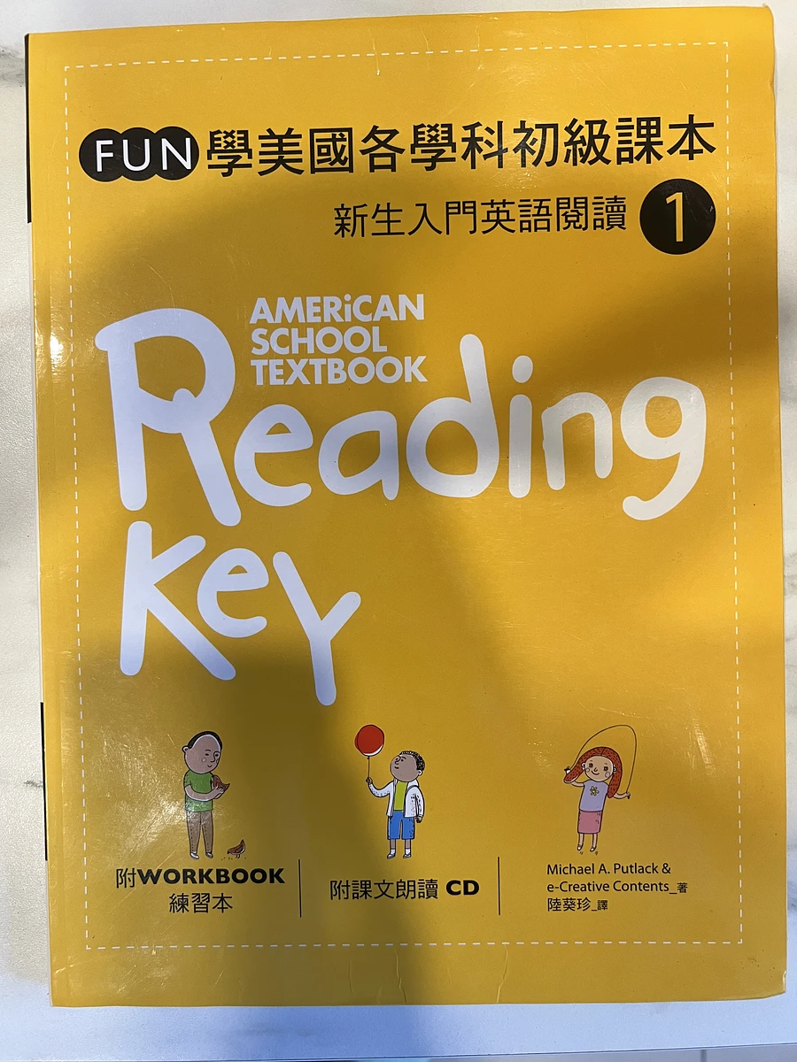 Fun、寂寞物語、最好的妳、寂寞的金魚、別來無恙 商品圖片