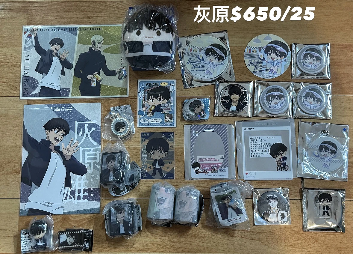 咒術迴戰 虎杖 冥冥 歌姬 美美子菜菜子 脹相 黑井 豬野 日下部 灰原 硝子  圖片 3