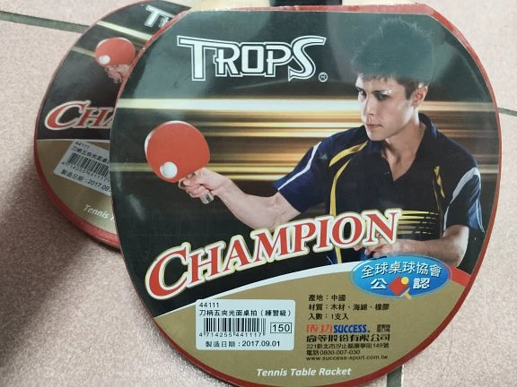 成功牌 練習級桌球拍2入 圖片 2