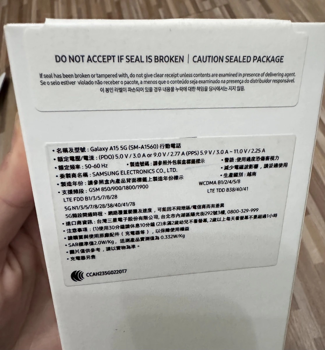 全新-Samsung 三星 A15 128g 手機 黃色 圖片 2