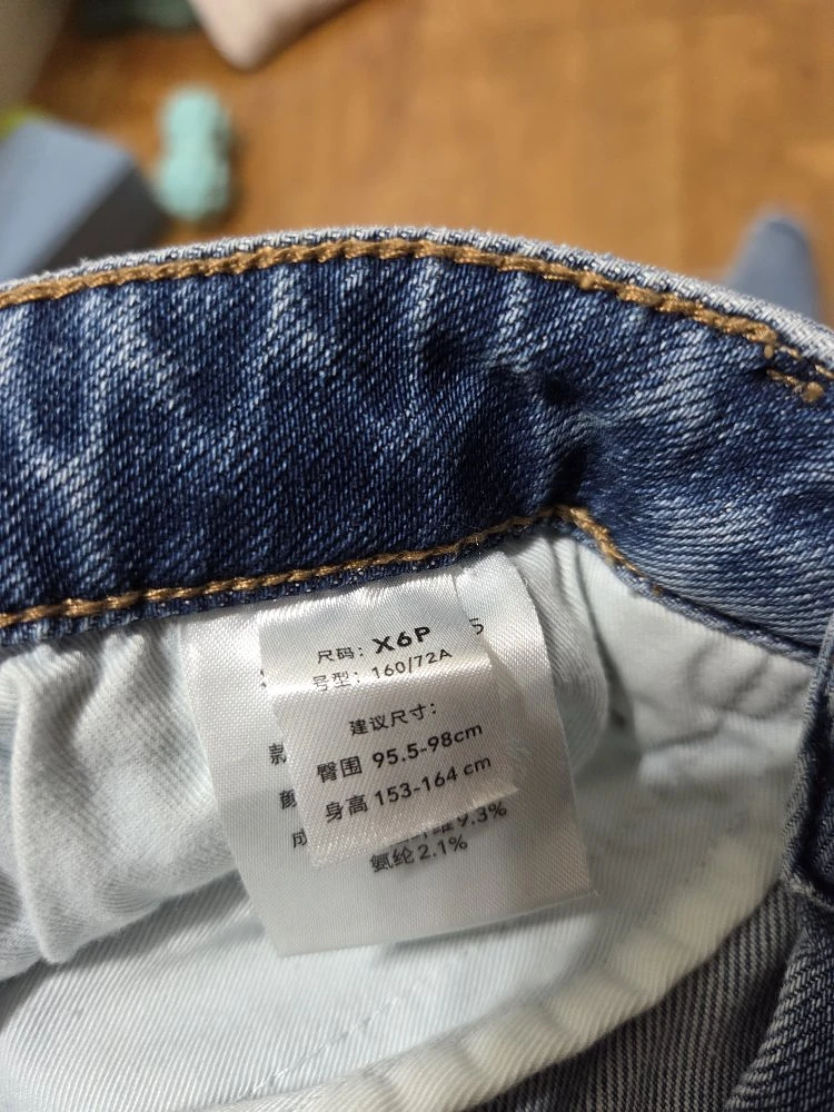 simple pieces 牛仔褲 圖片 5