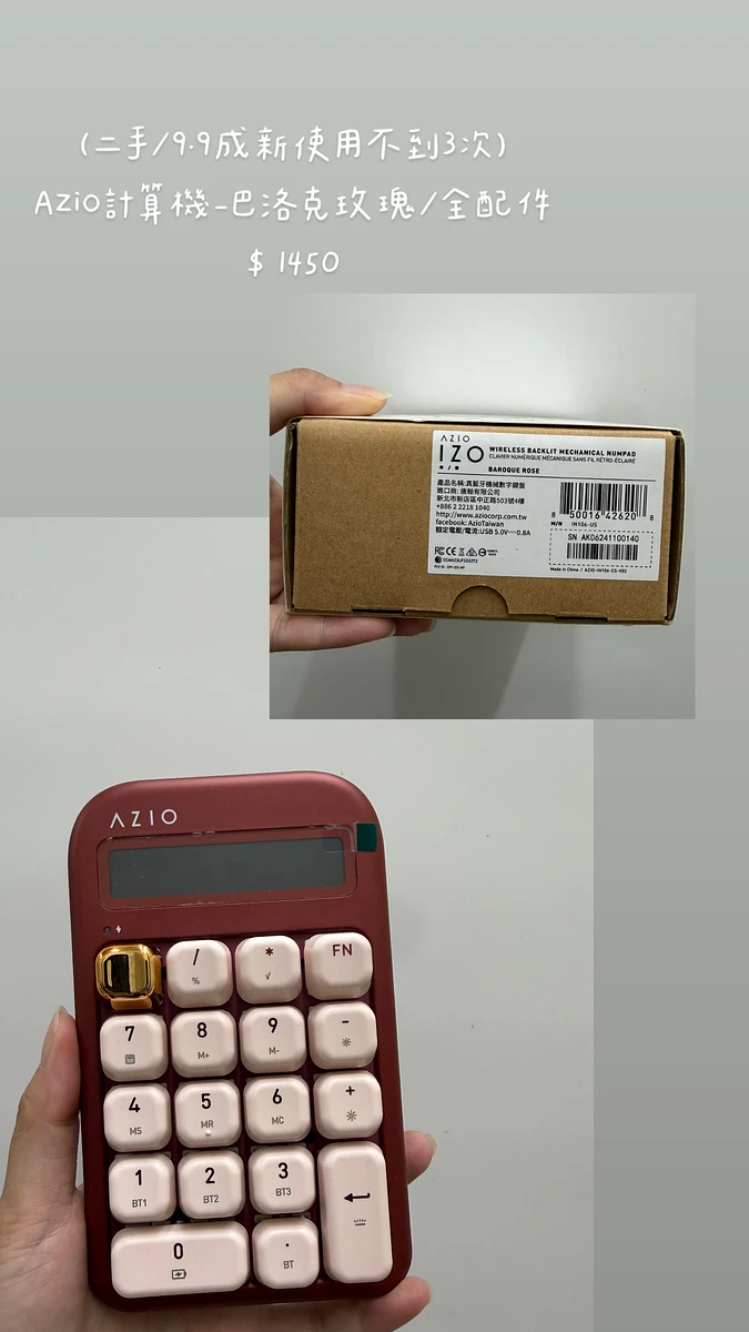 AZIO計算機-巴洛克玫瑰 商品圖片