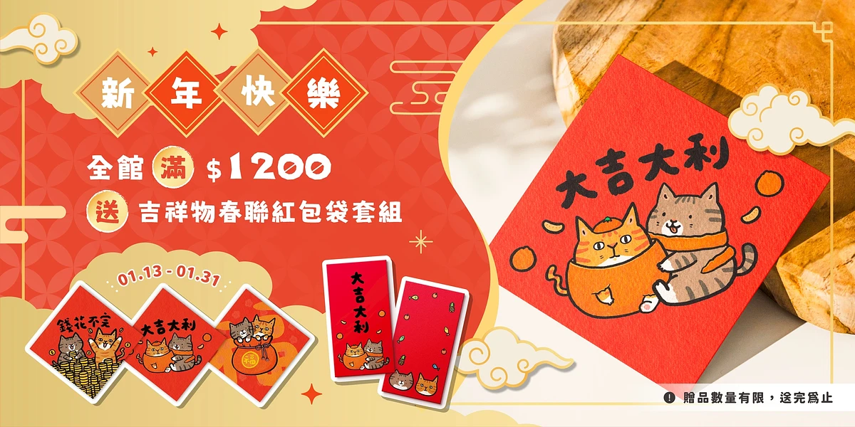 芭娜娜毛孩良品 廣告圖片 4