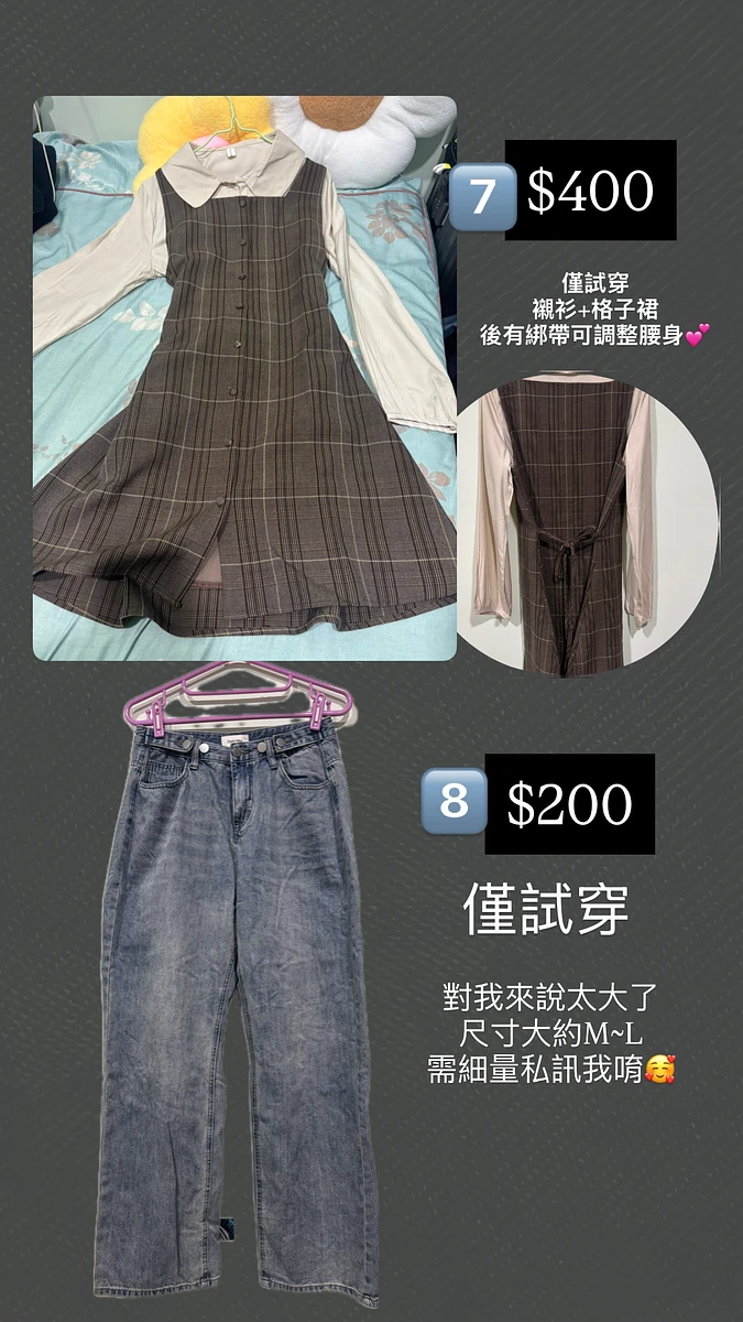 二手衣們～ 圖片 5