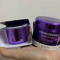 BOH 3D 全方位緊實益生菌面霜2件組