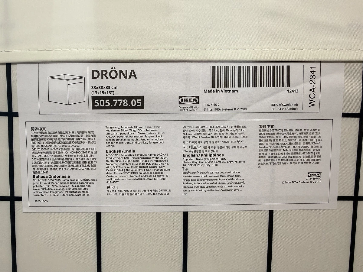 IKEA 全新未拆封折疊收納盒 圖片 2