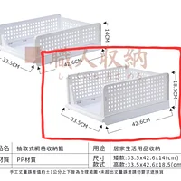 摺疊收納籃 加高款