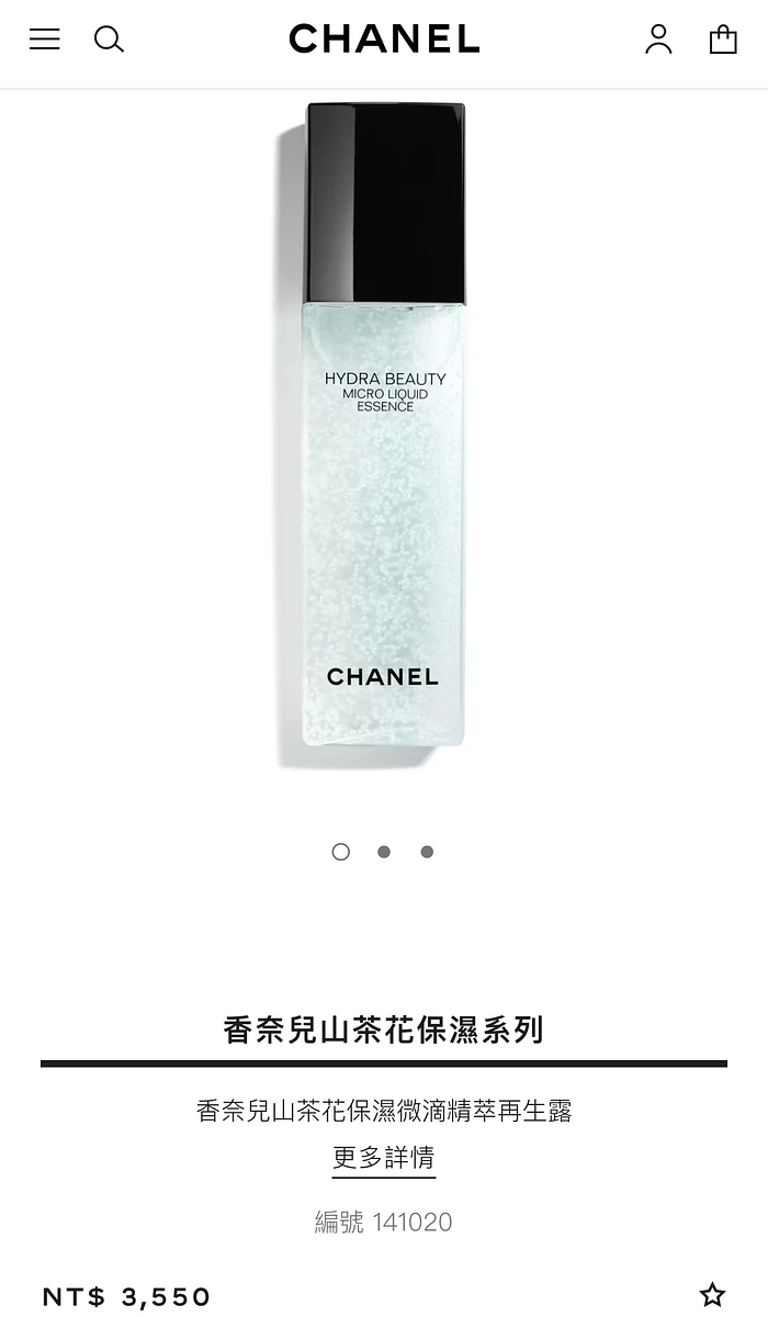全新✨Chanel 香奈兒山茶花保濕微滴精萃再生露 商品圖片