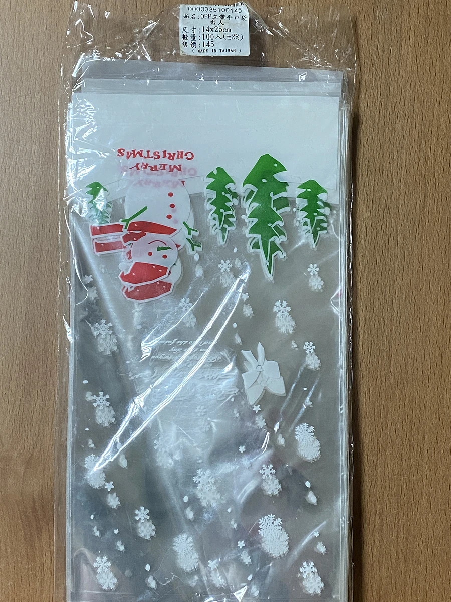 雪人立體平口袋 圖片 2
