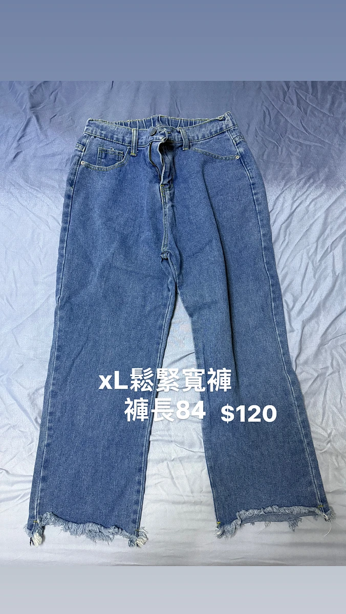 二手褲子 圖片 5