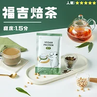 專屬95折購入睿獸蛋白😍