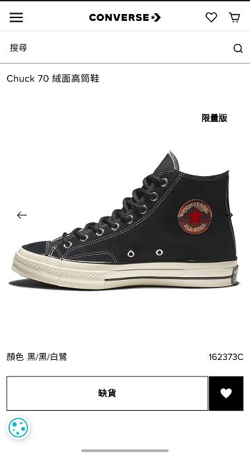 Converse Chuck 70 High Suede 162373C 限量版 圖片 3