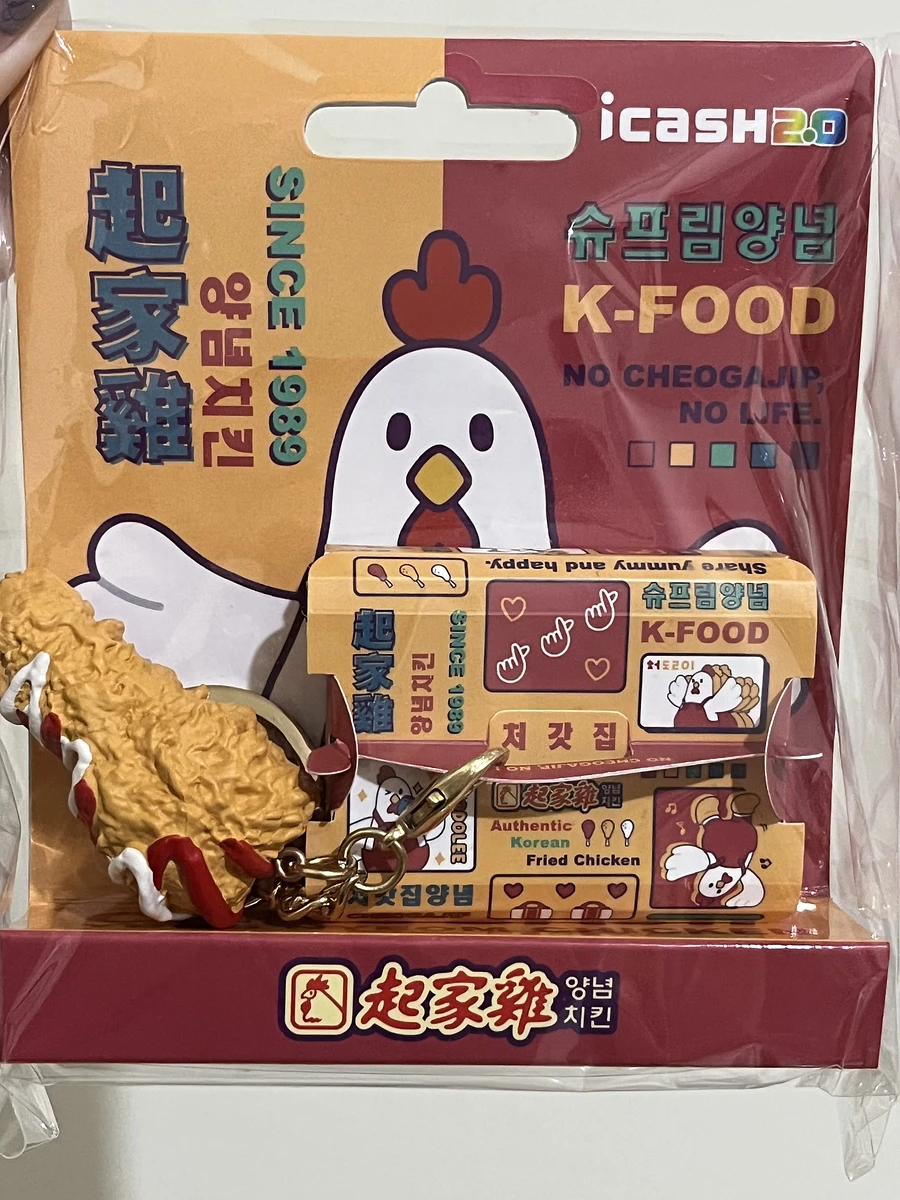 icash2.0起家雞款 商品圖片