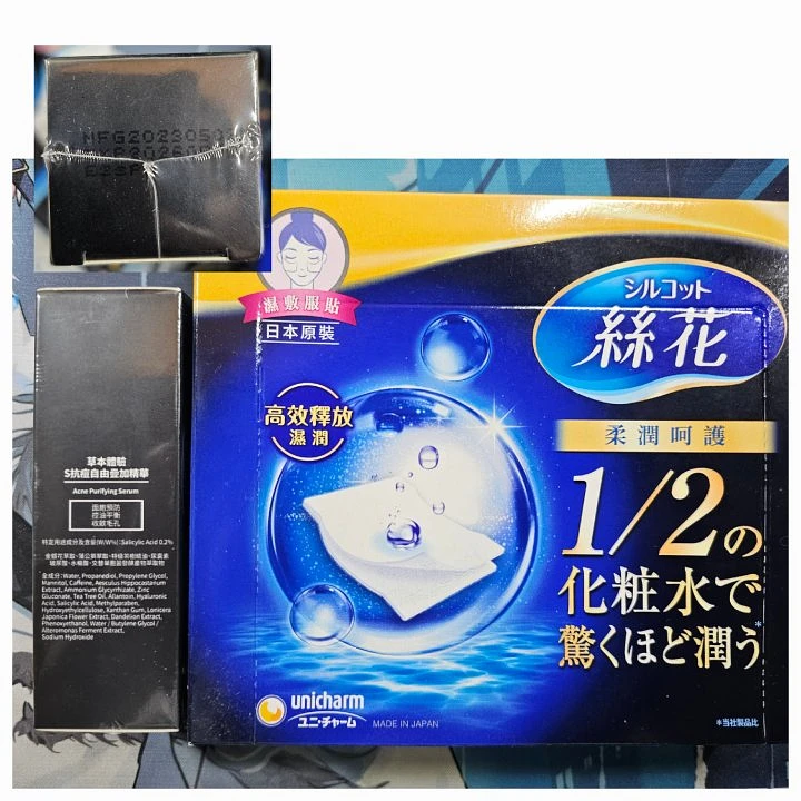 蕾舒翠 眼霜 全新 圖片 3