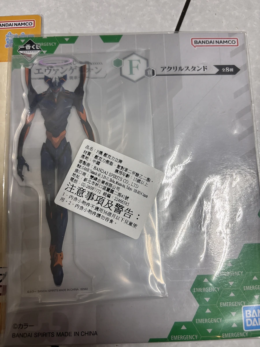 新世紀福音戰士 EVANGELION 使徒襲來 壓克力立牌 BANDAI 商品圖片
