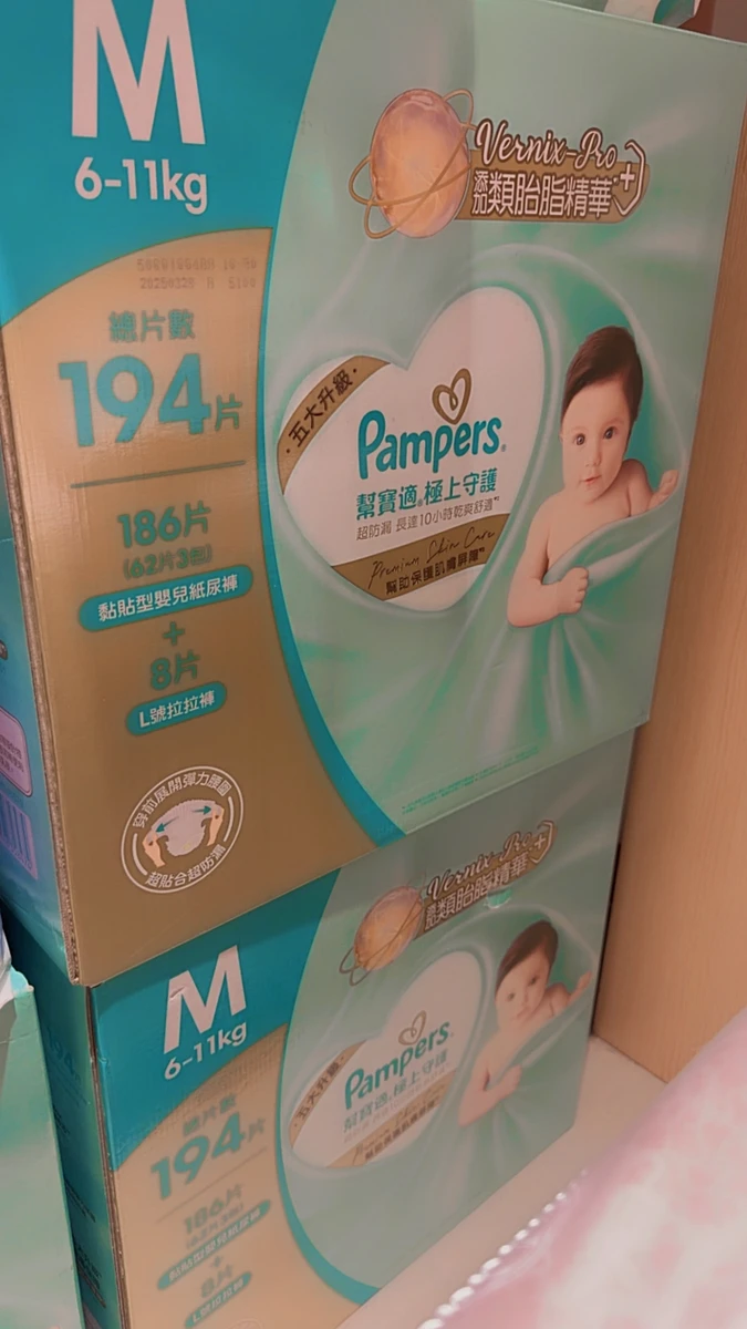 幫寶適一級幫m號黏貼尿布 商品圖片