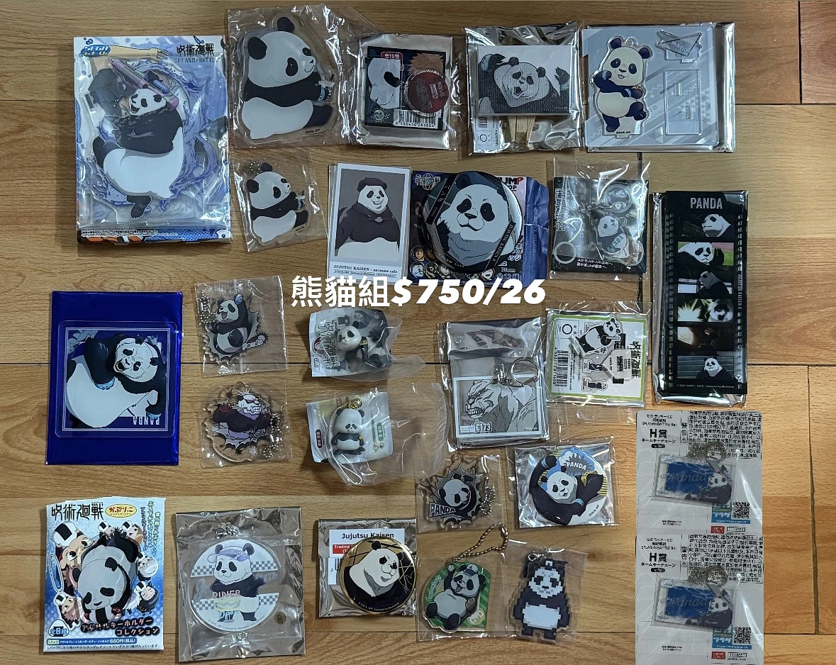 咒術迴戰 貓貓樂園 五條灰原甚爾硝子 一番賞 熊貓乙骨七海伊地知 圖片 4