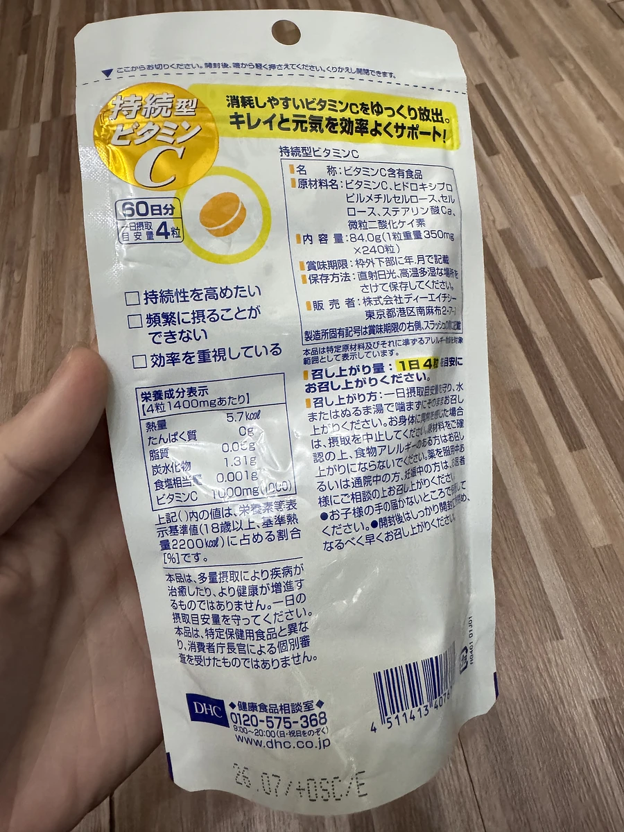 日本帶回/全新 DHC 持續型維他命C (60日份/240粒) 圖片 2