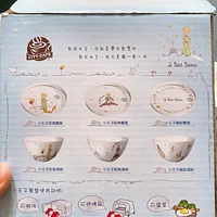 7-11集點 小王子70週年紀念湯碗