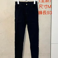 黑色褲（有彈性）