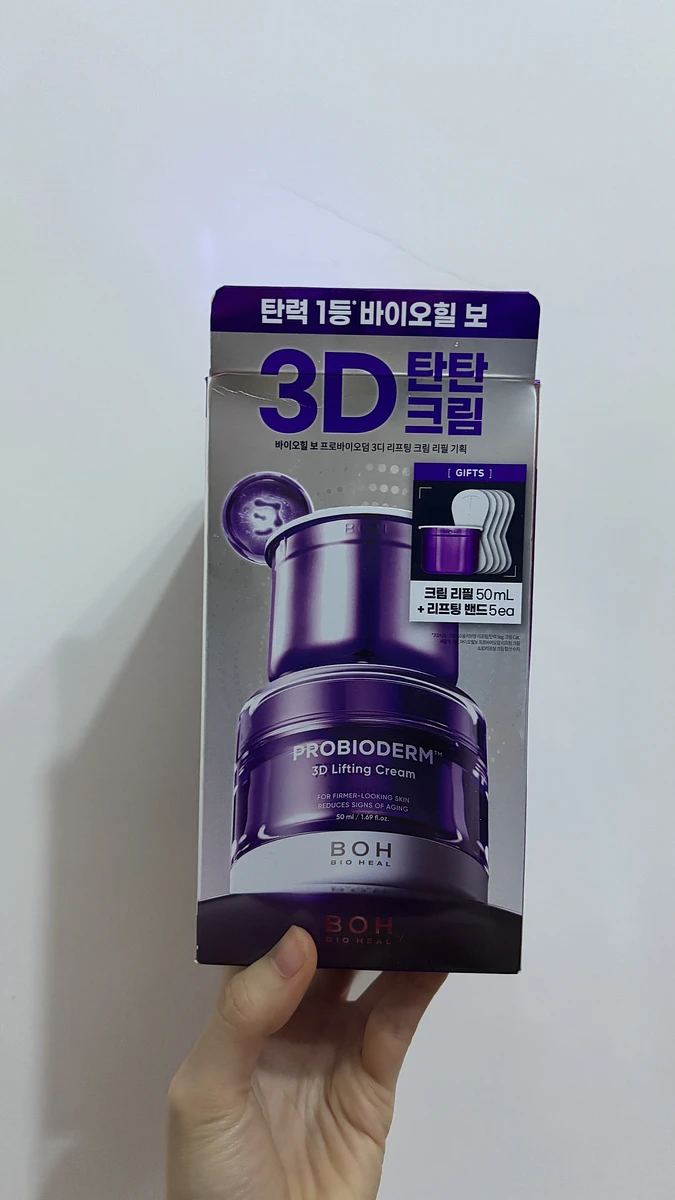 BOH 3D 全方位緊實益生菌面霜2件組 圖片 2