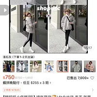 淺石灰鋪棉麵包外套XL