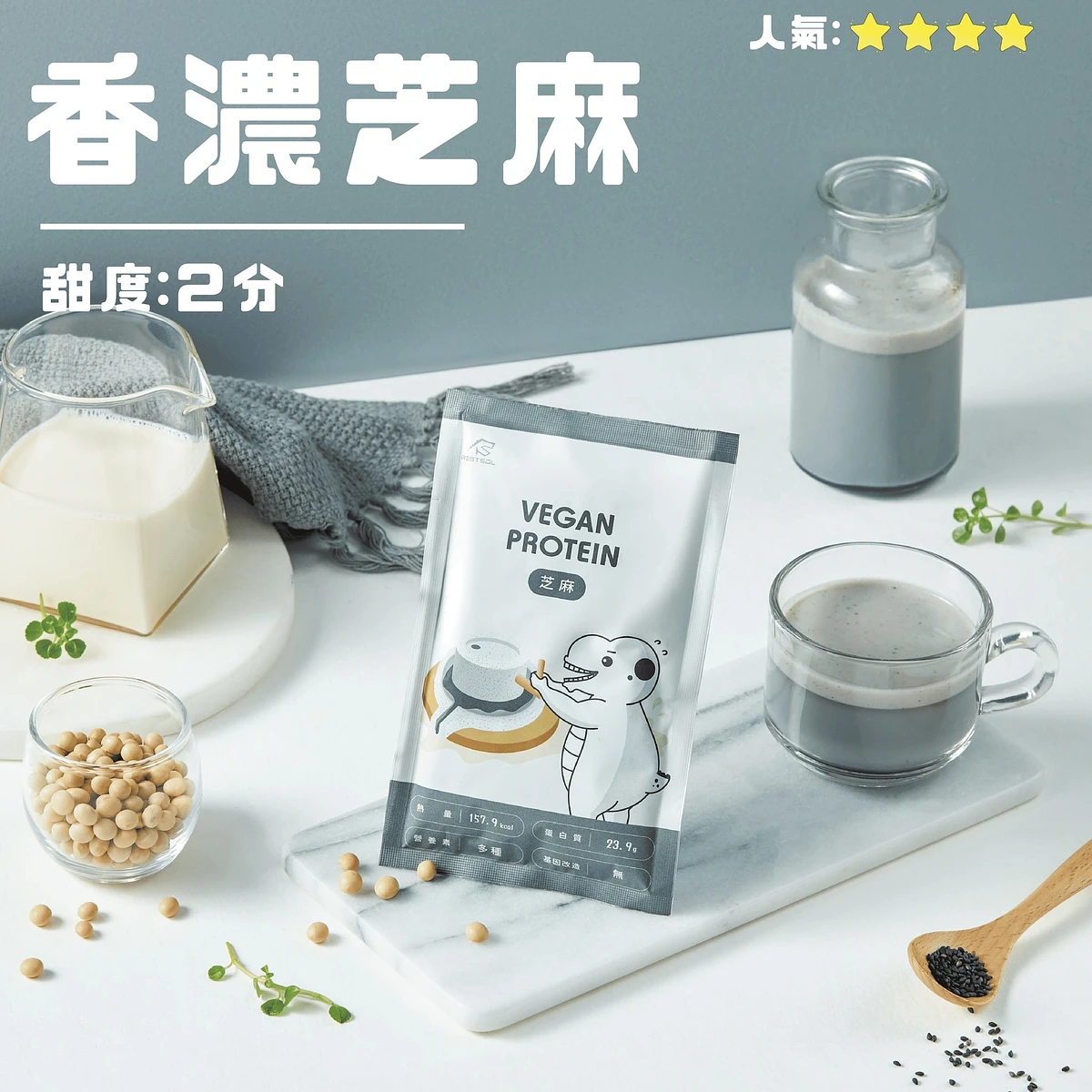Restsol Protein睿獸蛋白 廣告圖片