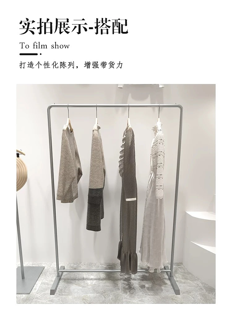 服飾店落地式衣架 圖片 2